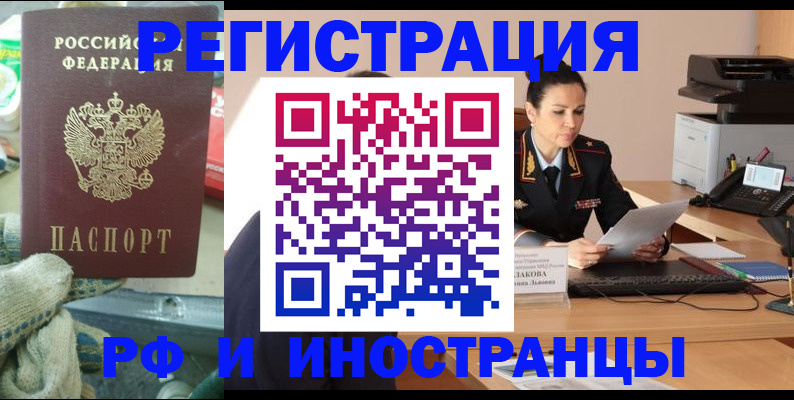 временная регистрация госуслуги в Туринске