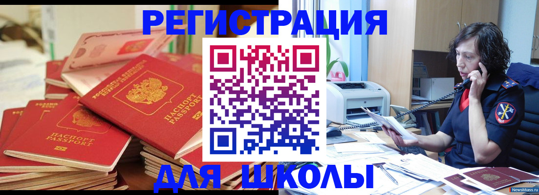 прописка регистрация в Туринске