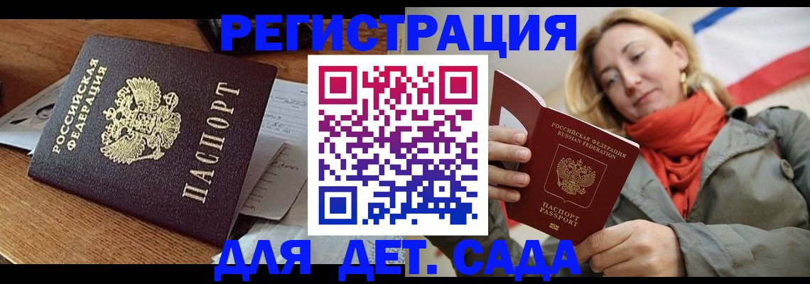 временная регистрация поиск в Туринске